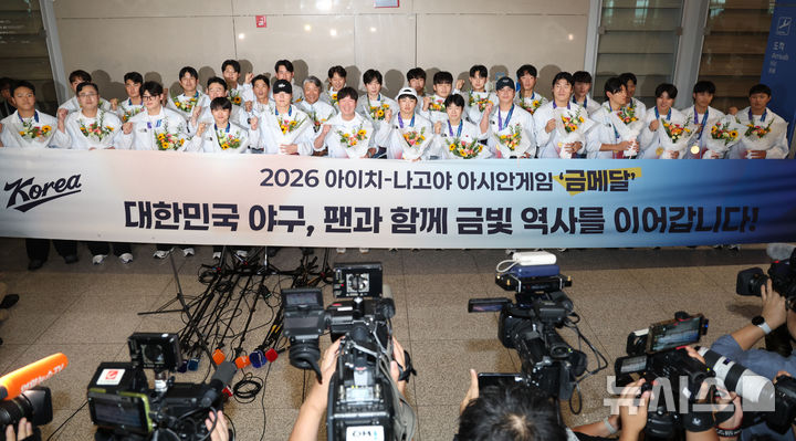 [인천공항=뉴시스] 김명년 기자 = 2026 아이치·나고야 아시안게임에서 우승을 차지한 한국 야구 대표팀 선수들이 28일 인천국제공항을 통해 귀국해 꽃다발을 들고 기념 촬영하고 있다. 2026.09.28. kmn@newsis.com