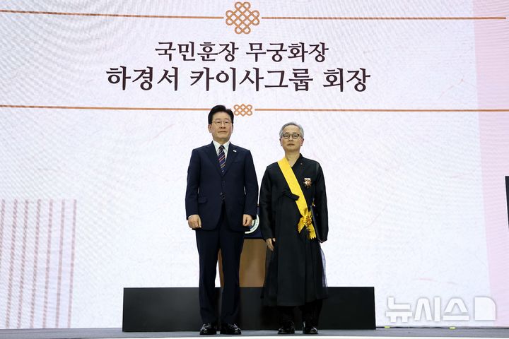 [인천=뉴시스] 조성봉 기자 = 이재명 대통령이 28일 인천 송도에서 열린 제20회 세계한인의 날 기념식에서 하경서 카이사그룹회장에게 국민훈장 무궁화장을 수여하고 기념촬영을 하고 있다. (청와대통신사진기자단) 2026.09.28. suncho21@newsis.com