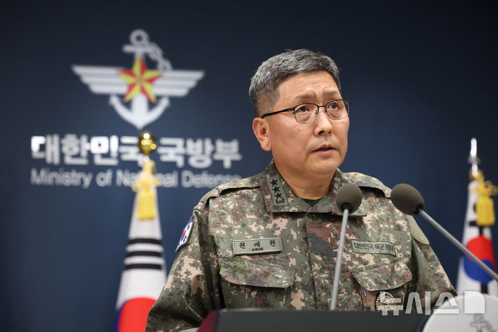 [서울=뉴시스] 김명년 기자 = 권대원 합동참모본부 차장이 28일 오후 서울 용산구 국방부에서 DMZ 지뢰 폭발 사고 관련 브리핑을 하고 있다. 2026.09.28. kmn@newsis.com