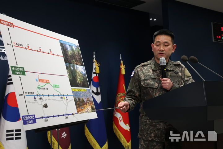 [서울=뉴시스] 김명년 기자 = 양진혁 합동참모본부 작전부장이 28일 오후 서울 용산구 국방부에서 DMZ 지뢰 폭발 사고 관련 브리핑을 하고 있다. 2026.09.30. kmn@newsis.com
