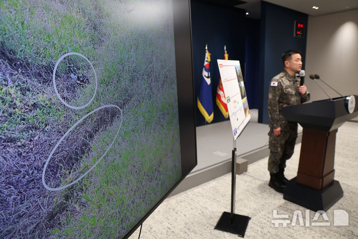 [서울=뉴시스] 김명년 기자 = 양진혁 합동참모본부 작전부장이 28일 오후 서울 용산구 국방부에서 DMZ 지뢰 폭발 사고 관련 브리핑을 하고 있다. 2026.09.28. kmn@newsis.com