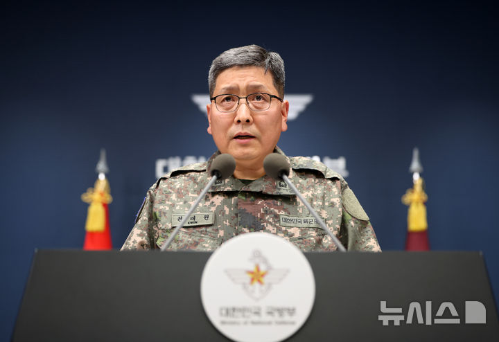 [서울=뉴시스] 김명년 기자 = 권대원 합동참모본부 차장이 28일 오후 서울 용산구 국방부에서 DMZ 지뢰 폭발 사고 관련 브리핑을 하고 있다. 2026.09.28. kmn@newsis.com