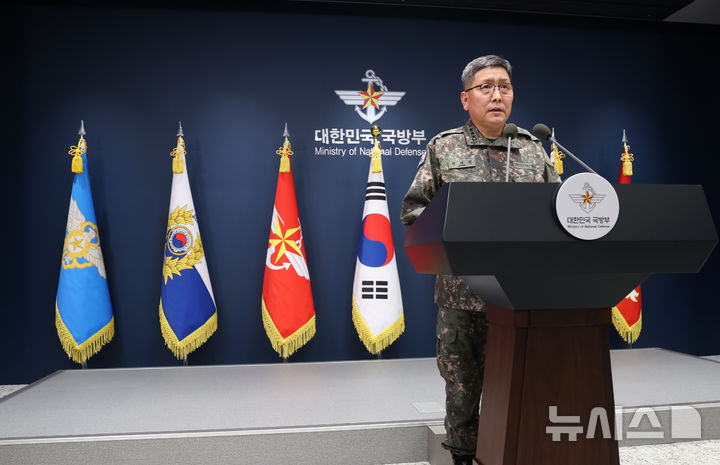 [서울=뉴시스] 김명년 기자 = 권대원 합동참모본부 차장이 28일 오후 서울 용산구 국방부에서 DMZ 지뢰 폭발 사고 관련 브리핑을 하고 있다. 2026.09.28. kmn@newsis.com