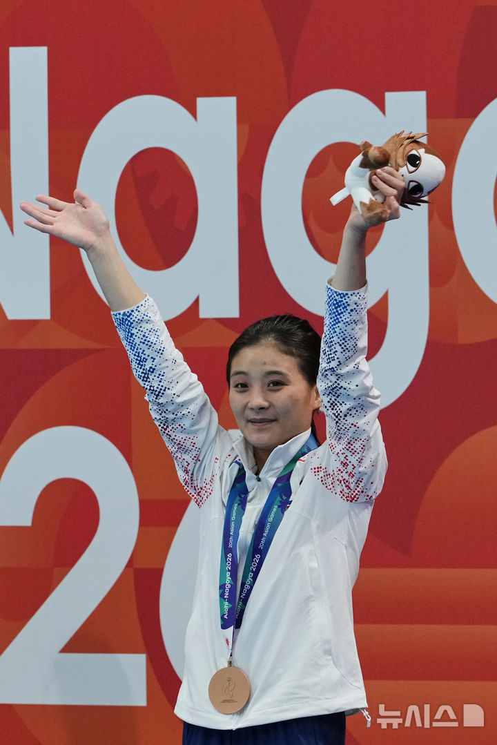[도쿄=AP/뉴시스] 북한의 조진미가 29일 일본 도쿄 아쿠아틱스센터에서 열린 2026 아이치·나고야 아시안게임 다이빙 여자 10m 플랫폼 결승에서 동메달을 딴 뒤 세리머니를 하고 있다. 2026.09.29