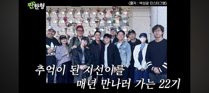 [서울=뉴시스] kbs 개그맨 공채 22기. (사진 = 유튜브 캡처) 2026.09.28. photo@newsis.com *재판매 및 DB 금지