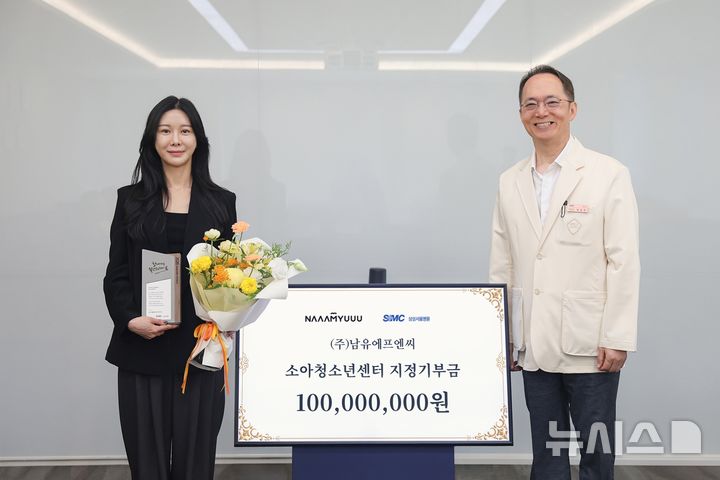 [서울=뉴시스] 남유숙 남유에프엔씨 대표(왼쪽)가 삼성서울병원 소아청소년센터에 1억원을 기부하고 박승우 삼성서울병원 원장과 기념사진을 찍고 있다. (사진= 삼성서울병원 제공)