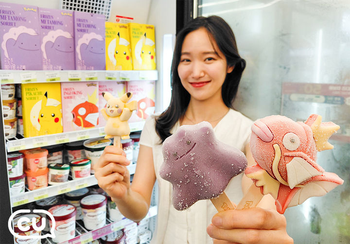 [서울=뉴시스] CU가 포켓몬스터 캐릭터의 생김새를 그대로 구현한 3D 아이스크림을 출시한다. (사진=BGF 제공) 2026.09.29. photo@newsis.com *재판매 및 DB 금지
