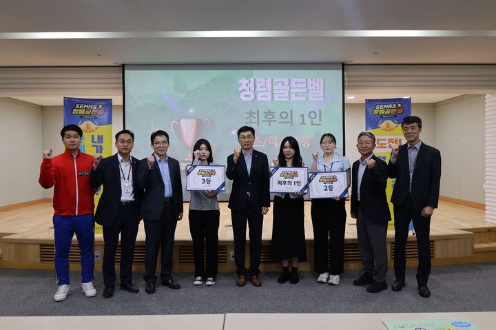 [서울=뉴시스] 소상공인시장진흥공단(소진공·SEMAS)의 '제3회 SEMAS 도전! 청렴골든벨' 결승전. (사진=소진공 제공) 2026.09.29. photo@newsis.com *재판매 및 DB 금지