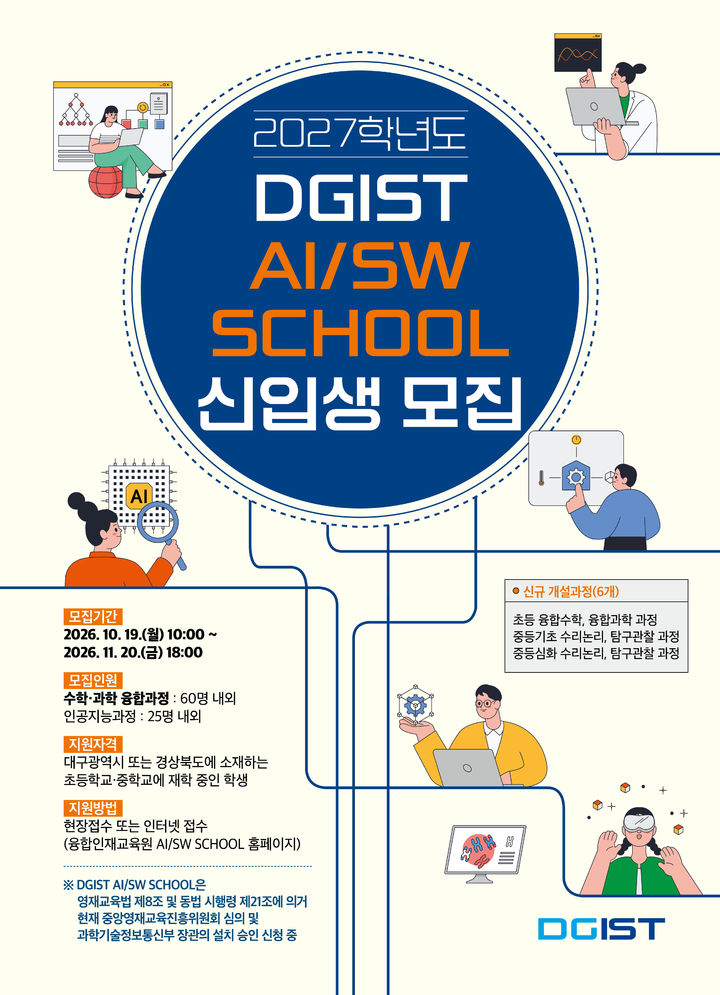 *재판매 및 DB 금지