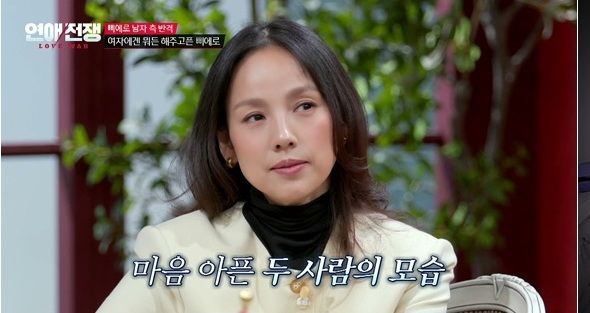 이효리 "내가 그럴 만한 사람인가 자존감 떨어진 적도"