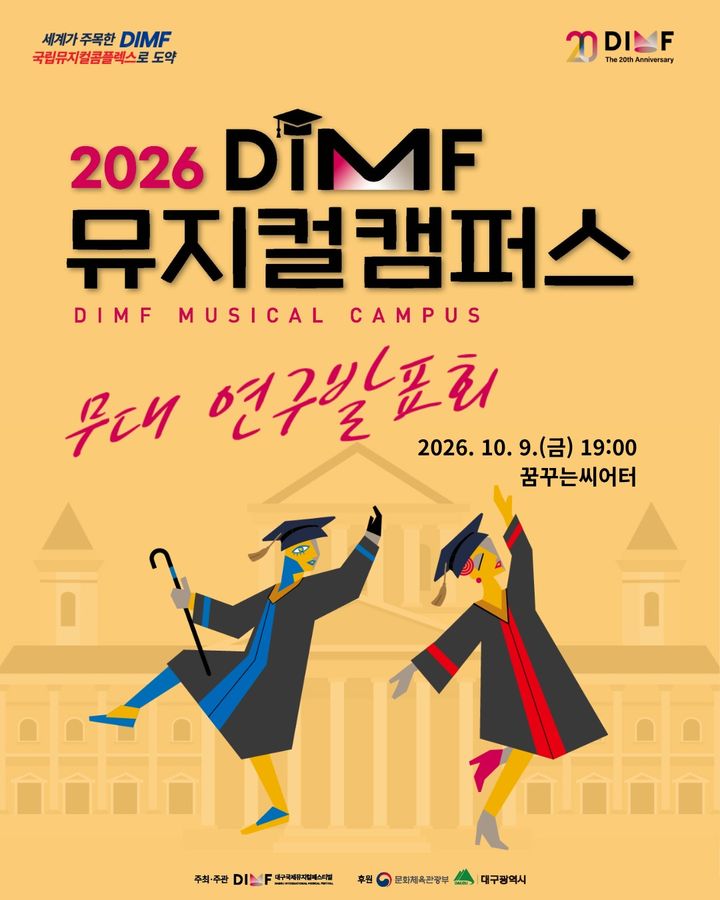 *재판매 및 DB 금지