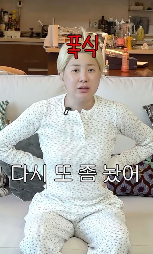 요요 온 서인영 뱃살 공개 "워터밤 이후 다시 놨다"