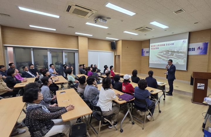 [안산=뉴시스] 안산시가 28일 원곡동 행정복지센터에서 '원곡동 스트리트몰 조성사업' 주민설명회를 진행하고 있다. (사진=안산시 제공) 2026.09.29. photo@newsis.com *재판매 및 DB 금지