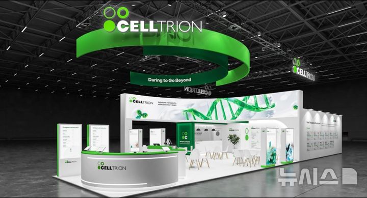 [서울=뉴시스] 셀트리온의 'CPHI 2026' 단독 부스 조감도. (사진=셀트리온 제공) 2026.09.29. photo@newsis.com
