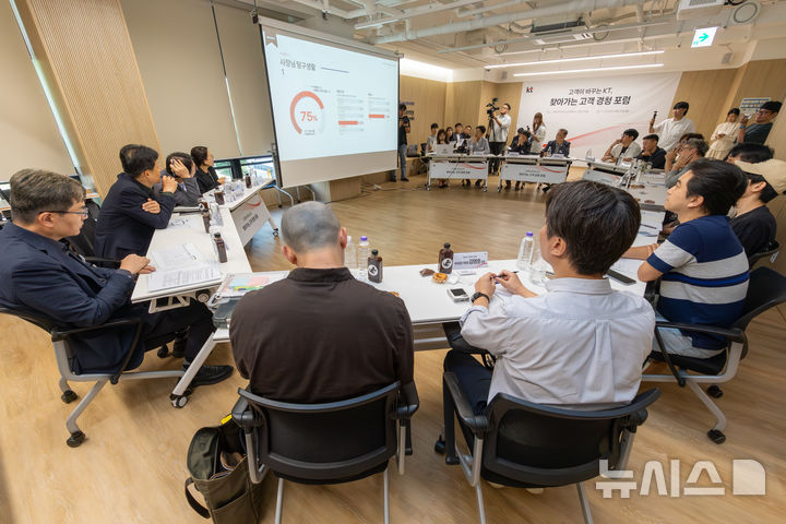 [서울=뉴시스] 윤현성 기자 = KT는 28일 오후 3시 서울시 마포구 프렙아카데미 공덕캠퍼스에서 소상공인 대상 제6회 고객경청포럼을 진행했다고 밝혔다. 사진은 KT가 외식업, 카페, 무인매장 등 다양한 업종의 소상공인 고객과 포럼을 진행하고 있는 모습. (사진=KT 제공) 2026.09.29. hsyhs@newsis.com