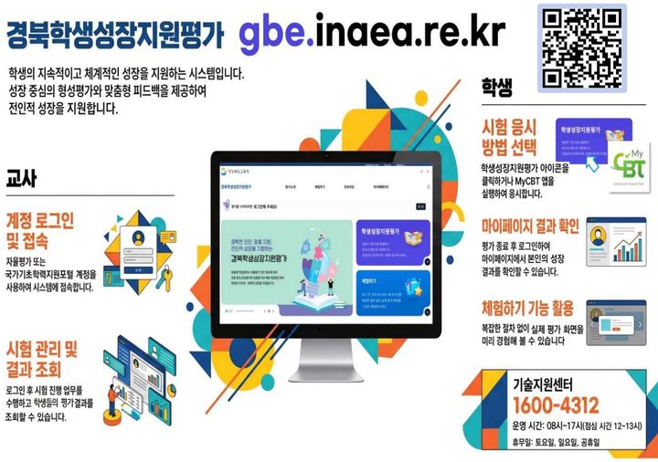  *재판매 및 DB 금지