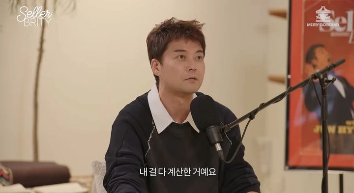 [서울=뉴시스] 전현무. (사진 = 유튜브 캡처) 2026.09.29. photo@newsis.com *재판매 및 DB 금지