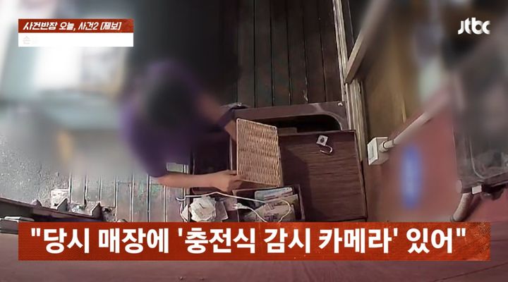 [대구=뉴시스] 대구의 한 떡집에서 직원이 수년간 돈통에서 현금을 빼돌린 사연이 전해졌다. (사진=JTBC 사건반장 캡쳐) *재판매 및 DB 금지