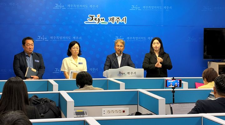 [제주=뉴시스] 김수환 기자 = 제주시가 지난 추석 직원 격려물품 지급 대상에서 기간제 노동자 1900여명을 제외해 논란을 빚은 가운데 이상봉 제주시장이 29일 공식 사과하고 있다. 2026.09.29. notedsh@newsis.com *재판매 및 DB 금지