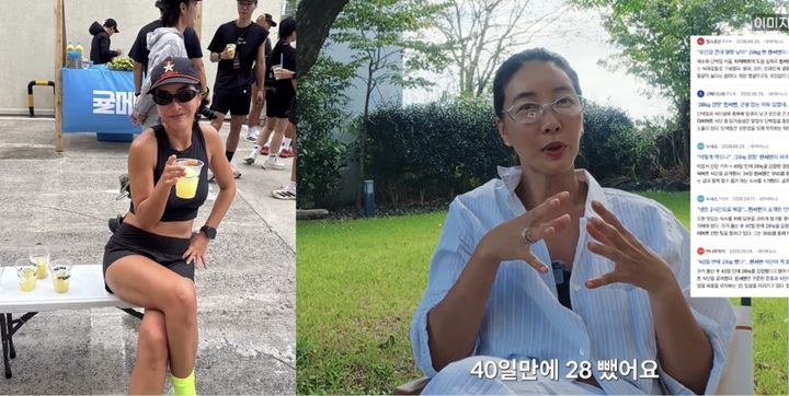 [서울=뉴시스] 배우 진서연이 무리한 다이어트보다 건강한 생활 습관을 강조했다. (사진 출처=진서연 인스타그램, 유튜브 채널 '진짜루 진서연' 캡처)
