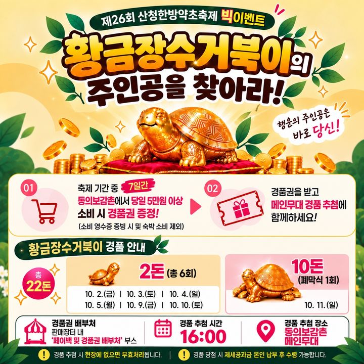 *안내문 *재판매 및 DB 금지
