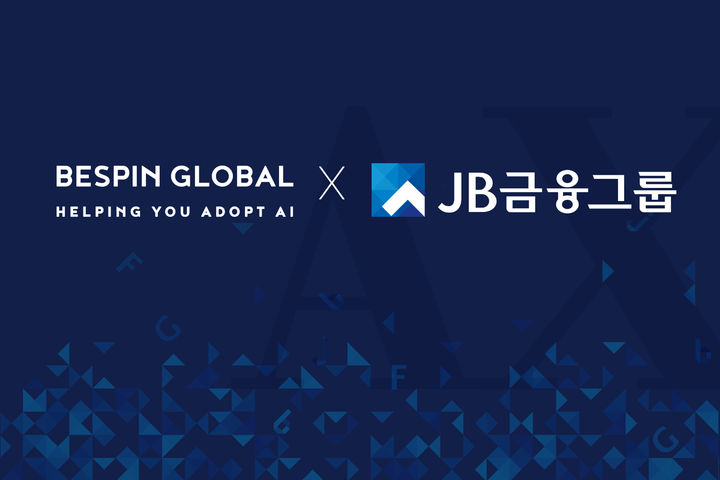 베스핀글로벌, JB금융그룹 AX…기업여신심사에 AI 투입