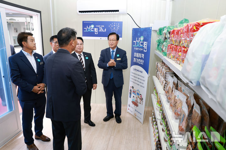 [완주=뉴시스] 완주군이 위기 가구에 먹거리 안전망인 '그냥드림’을 개소하고 본격 운영에 들어갔다. *재판매 및 DB 금지