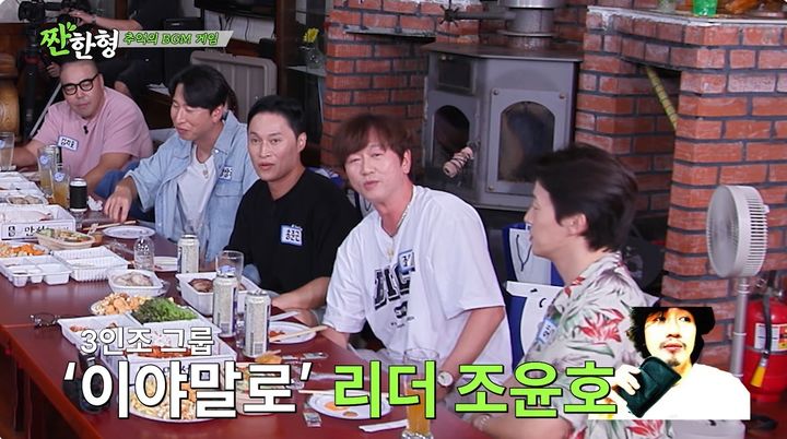 [서울=뉴시스] 코미디언 조윤호가 28일 유튜브 채널 '짠한형 신동엽'에서 그룹 S.E.S 바다와의 인연을 공개했다. (사진=유튜브 채널 '짠한형 신동엽' 화면 캡처) 2026.09.29. photo@newsis.com&nbsp; *재판매 및 DB 금지