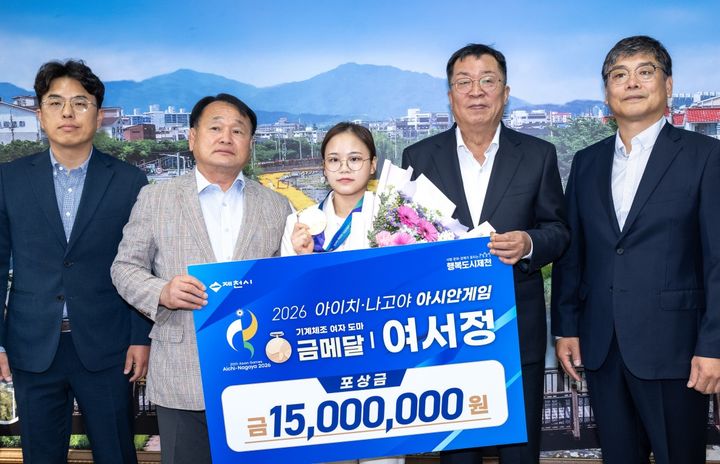 포상금 받는 여서정 *재판매 및 DB 금지