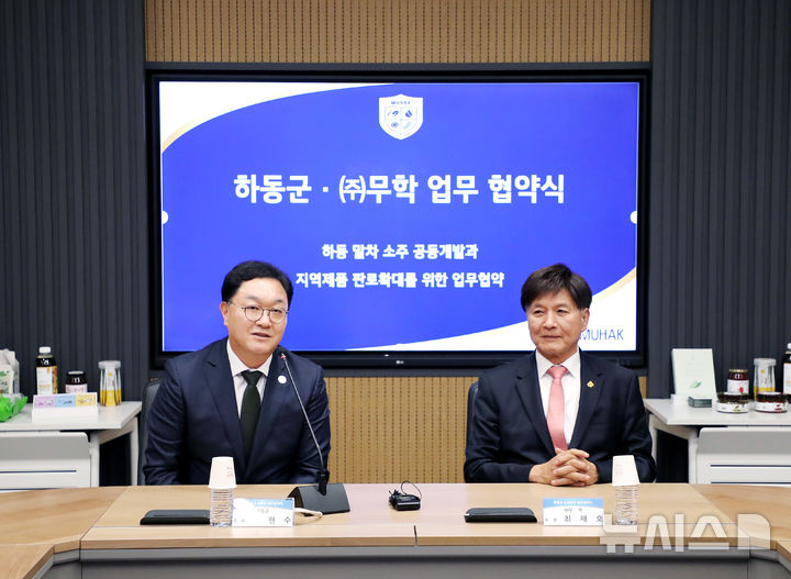 하동 말차와 무학 소주 만난다…'말차 소주' 공동 개발