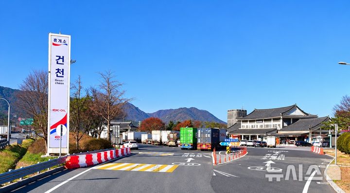'특별 식품안심구역'에 지정된 경부고속도로 경주 건천휴게소