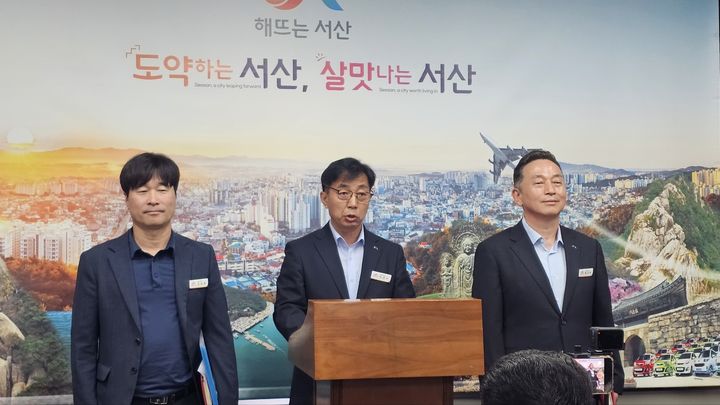 [서산=뉴시스] 김덕진 기자=이경수(가운데) 서산시 환경녹지국장이 29일 시청 브리핑룸에서 배수분구(부춘·예천동 지역) 도시침수 대응사업 추진 현황과 계획을 전하고 있다. (사진=서산시 제공) 2026.09.29. spark@newsis.com *재판매 및 DB 금지