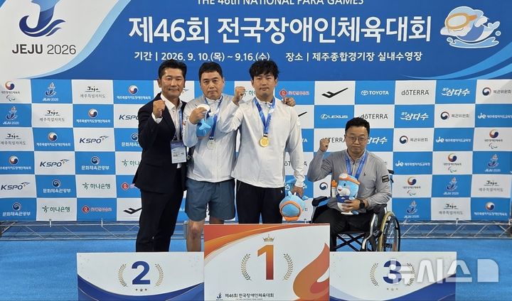 [창원=뉴시스]지난 10일부터 16일까지 제주종합경기장 실내수영장에서 열린 제46회 전국장애인체육대회 수영 종목 4관왕을 차지한 경남에너지 소속 장우영(왼쪽에서 세 번째) 선수가 금메달을 목에 걸고 기념촬영하고 있다.(사진=경남에너지 제공) 2026.09.29. photo@newsis.com