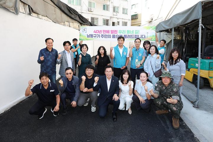 40년간 길 막은 불법건축물 철거 후 보행로가 조성된 인천 만수동 부지. (사진=남동구 제공) 2026.09.29. photo@newsis.com *재판매 및 DB 금지