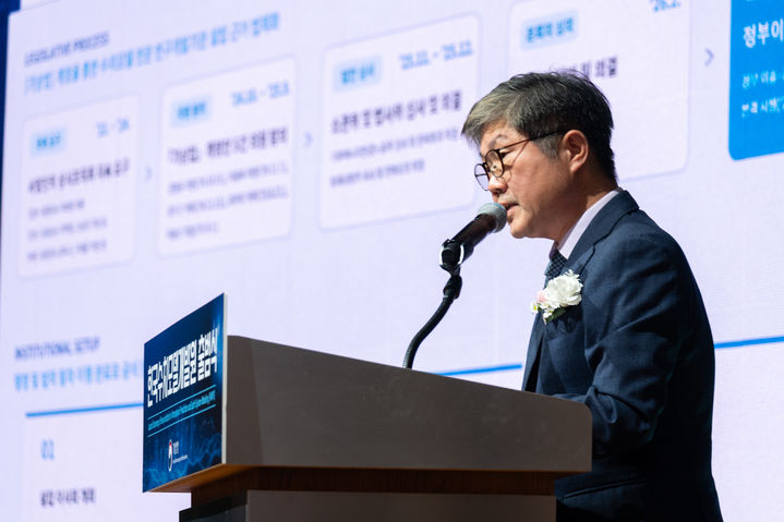 [서울=뉴시스] 29일 박훈 한국수치모델개발원장이 출범식에서 그 간의 경과 보고를 하고 있다.(사진=기상청 제공). 2026.09.29. photo@newsis.com *재판매 및 DB 금지