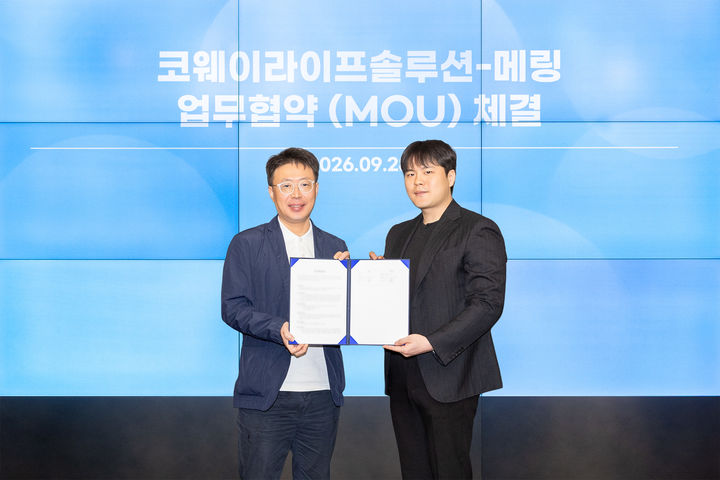[서울=뉴시스] 코웨이라이프솔루션과 메링의 업무협약 체결. (사진=코웨이라이프솔루션 제공) 2026.09.29. photo@newsis.com *재판매 및 DB 금지