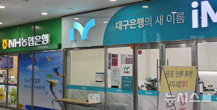 [포항=뉴시스] 송종욱 기자 = 포항시청 금고 전경. 2026.09.29. sjw@newsis.com
