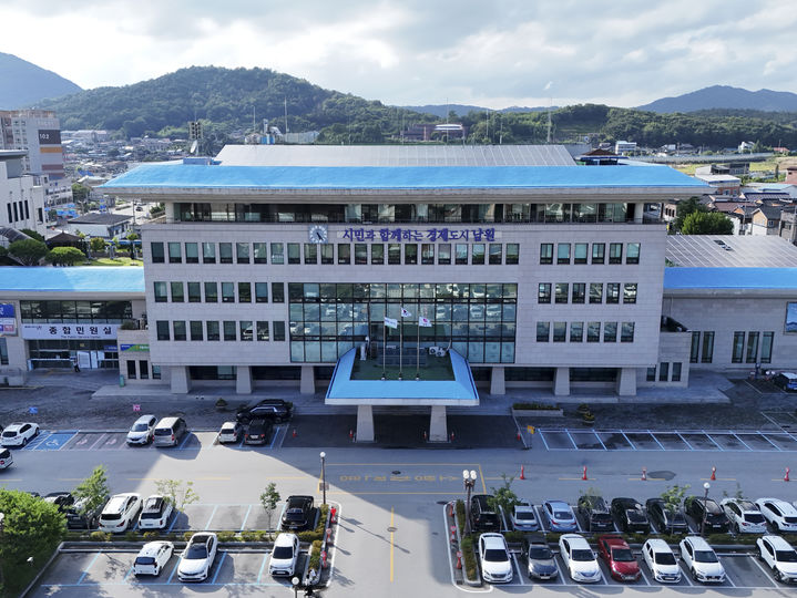 [남원=뉴시스] 남원시청. *재판매 및 DB 금지