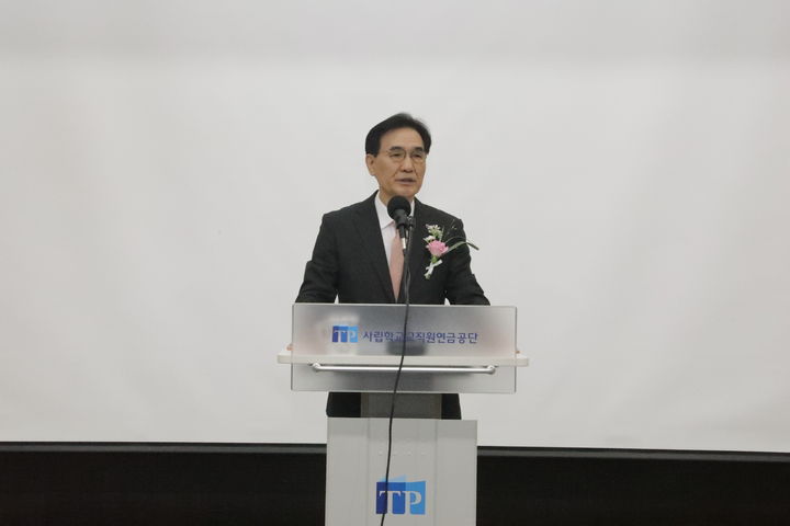 김창수 사학연금 이사장. (사진=사립학교교직원연금공단 제공) photo@newsis.com *재판매 및 DB 금지