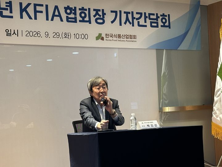 [서울=뉴시스] 이혜원 기자 = 29일 서울 서초구 한국식품산업협회에서 열린 기자간담회에서 박진선 협회장이 발언하고 있다. *재판매 및 DB 금지