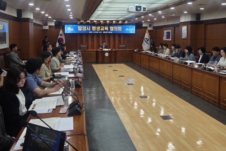 [밀양=뉴시스] 안지율 기자 = 평생교육협의회가 열리고 있다. (사진=밀양시 제공) 2026.09.29. photo@newsis.com *재판매 및 DB 금지