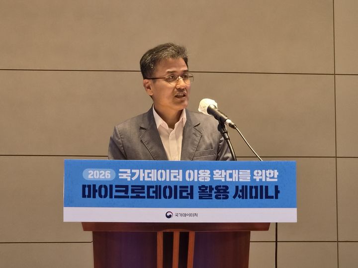 [세종=뉴시스] 국가데이터처는 29일 대전 통계센터 국제회의실에서 '2026 국가데이터 이용 확대를 위한 마이크로데이터 활용 세미나'를 개최했다고 밝혔다. 박상영 국가데이터처 국가데이터기획협력관은 "MDIS와 통계데이터센터를 중심으로 이용자의 편의성을 높이고 지속적으로 서비스 품질을 개선하겠다"고 밝혔다. *재판매 및 DB 금지