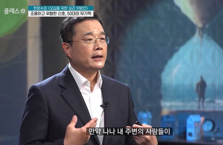 "50대인데 자도 자도 피곤하면 우울증 의심"…전문의가 꼽은 '빨간 신호등' 4가지