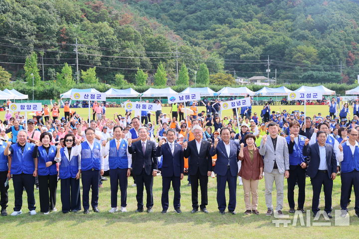 [창원=뉴시스]29일 경남 의령군 정곡공설운동장에서 열린 바르게살기운동 경상남도협의회 주최·주관 '2026년 환경정화 봉사활동 및 한마음대회' 주요 참석자들이 파이팅을 외치고 있다.(사진=경남도 제공) 2026.09.29. photo@newsis.com