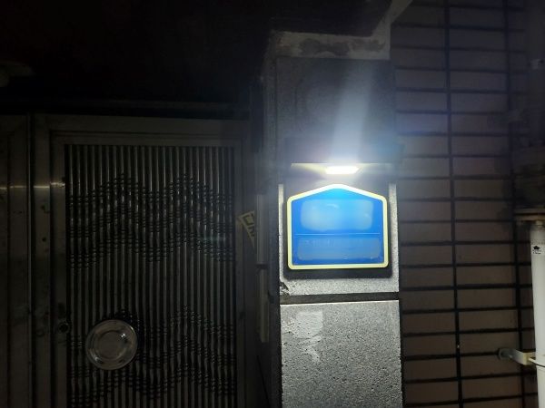 [대구=뉴시스] 대구 서구는 범죄 취약지역 147곳에 센서형 발광다이오드(LED) 건물번호판을 설치했다. (사진=대구 서구 제공) 2026.09.29. photo@newsis.com *재판매 및 DB 금지
