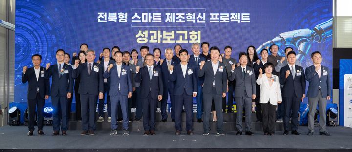 [익산=뉴시스]전북형 스마트 제조혁신 프로젝트 기념 촬영(사진=익산시 제공) *재판매 및 DB 금지