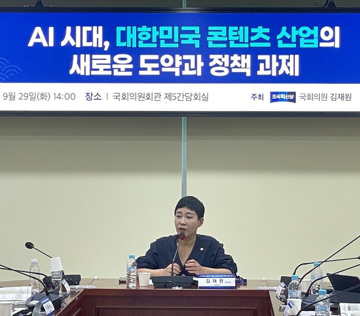 [서울=뉴시스] 이주영 기자 = 29일 서울 여의도 국회의원회관에서 열린 'AI 시대, 대한민국 콘텐츠 산업의 새로운 도약과 정책 과제' 간담회에서 김재원 의원이 발언하는 모습. 2026.09.29. zoo@newsis.com *재판매 및 DB 금지