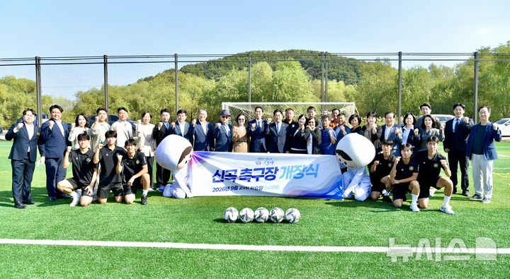 [김포=뉴시스] 경기 김포시 신곡축구장 개장식. (사진=김포시 제공) 2026.09.29. photo@newsis.com