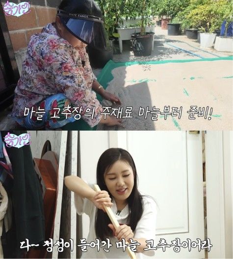 [서울=뉴시스] 가수 송가인이 어머니표 마늘고추장 레시피와 만드는 과정을 공개했다. (사진 출처=유튜브 채널 '송가인' 캡처)