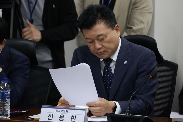신용한 "미래대응기금 제도적 보완 필요…지방재정 부담"